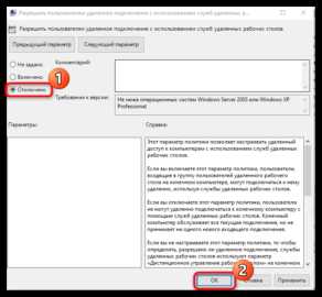 Понимание концепции рабочего стола в Windows 10