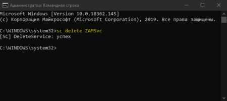 Использование PowerShell для удаления служб