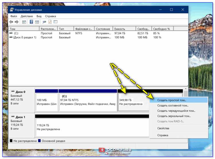 Восстановление загрузчика Windows после удаления Ubuntu