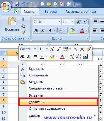 Очистка содержимого без удаления структуры ячейки
