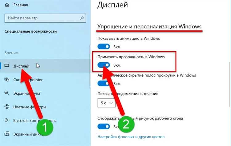 Обновление драйверов для улучшения производительности