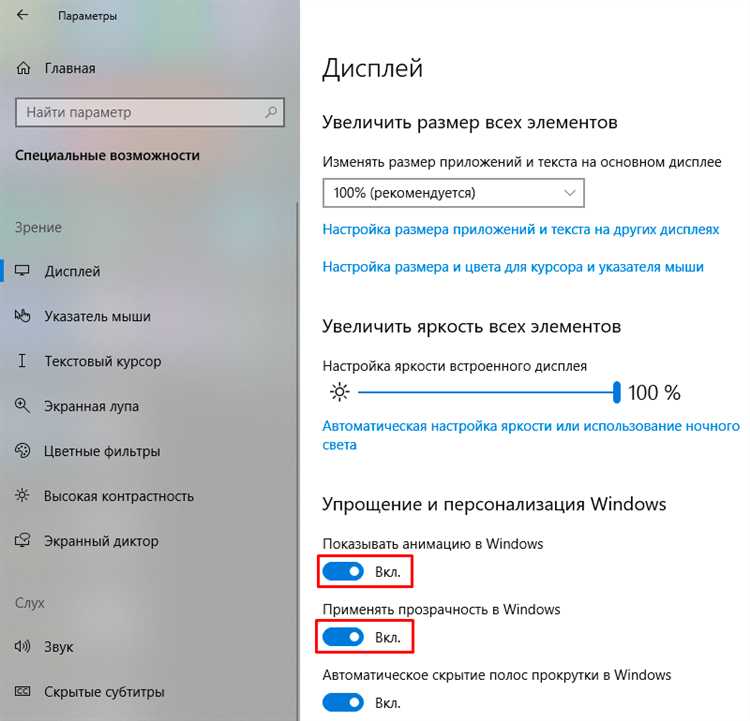 Как ускорить работу компьютера windows 10