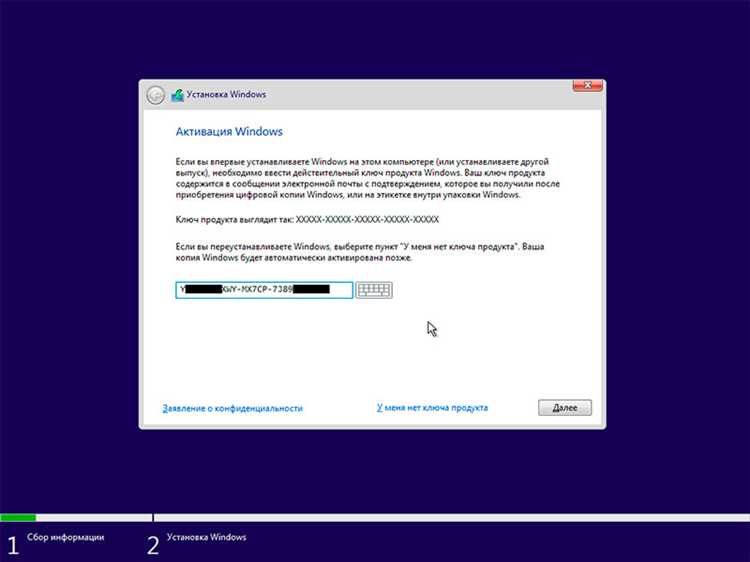 Как открыть параметры активации в Windows 10