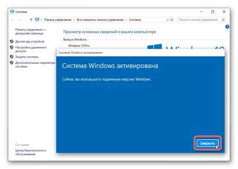 Как установить ключ активации windows 10