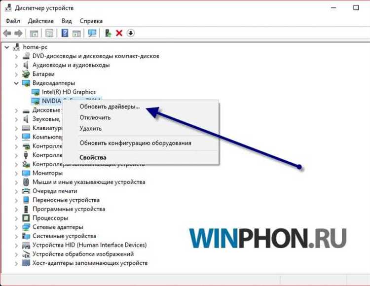 Как установить сетевой драйвер на windows 10
