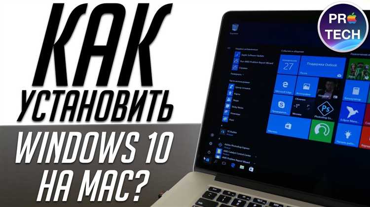 Процесс установки Windows на выделенный раздел