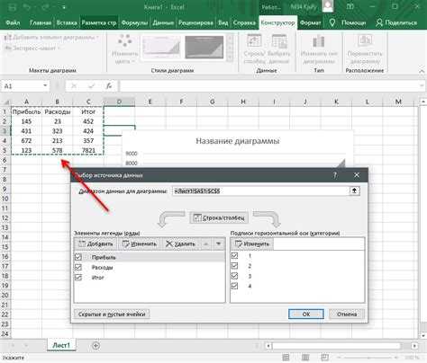 Как увеличить таблицу в excel