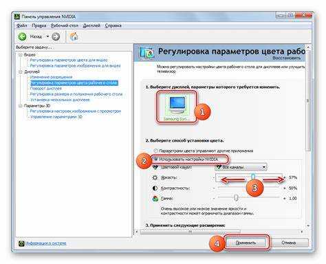 Как увеличить яркость на ноутбуке windows 7 Как увеличить яркость на ноутбуке windows 7