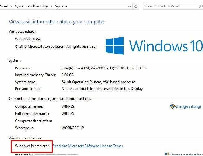Как проверить статус активации через систему Windows Powershell