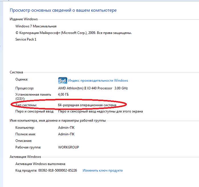 Что делать, если Windows 10 не активирована