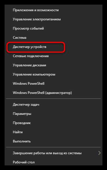 Как найти информацию о драйверах в 