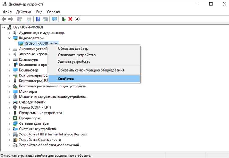 Использование команды 
