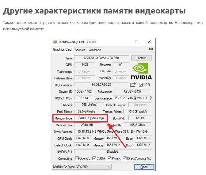 Как узнать драйвер видеокарты на windows 10