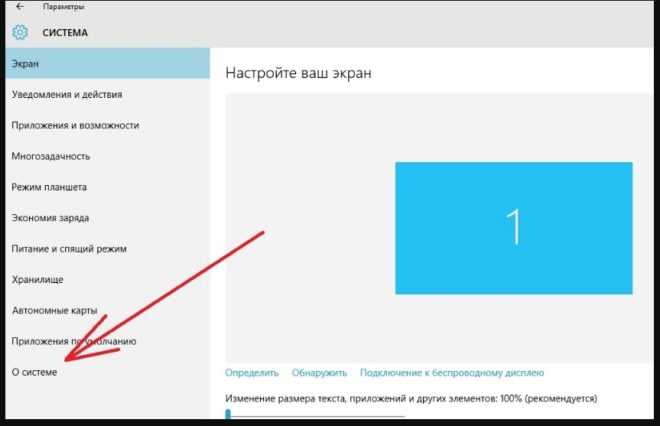 Как получить имя компьютера через проводник Windows