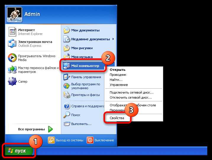 Как узнать какой windows установлен на компьютере
