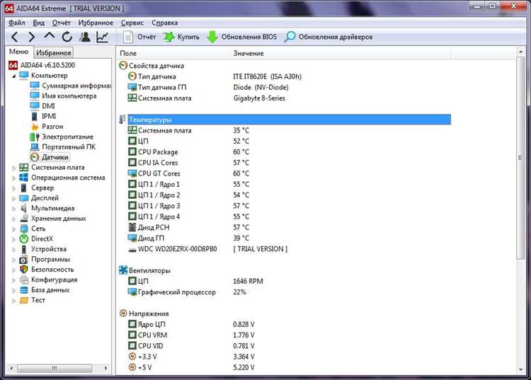 Как узнать температуру процессора в windows 7