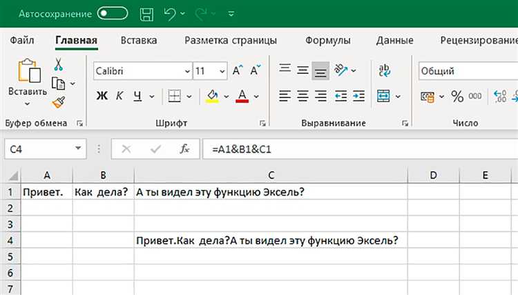 Использование клавиш быстрого доступа для суммы