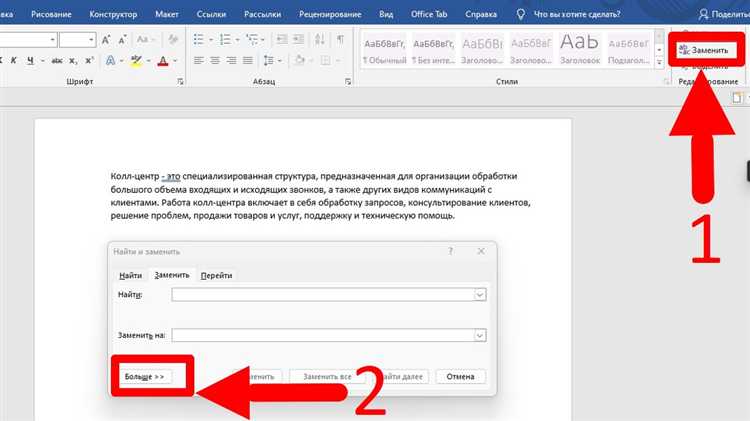 Использование функции 