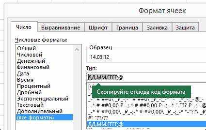 Использование процентов и дробей в ячейках