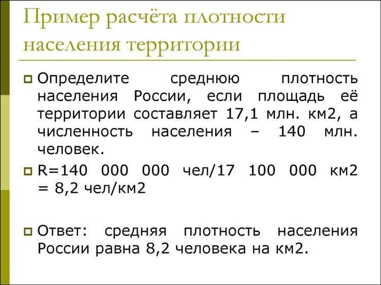 Применение относительных и абсолютных ссылок в формуле