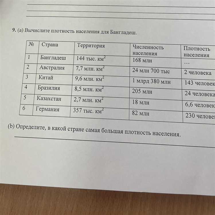 Использование автозаполнения для расчета по нескольким регионам