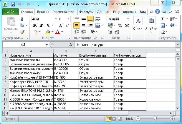 Что делать, если выгрузка не включает все сделки