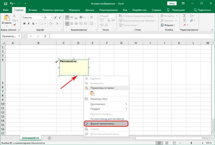 Как вытащить ссылку из гиперссылки в excel