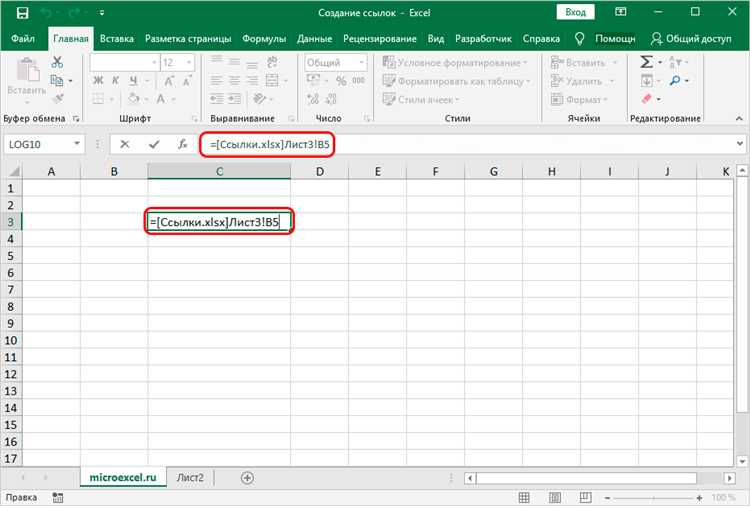 Использование VBA для извлечения скрытого URL