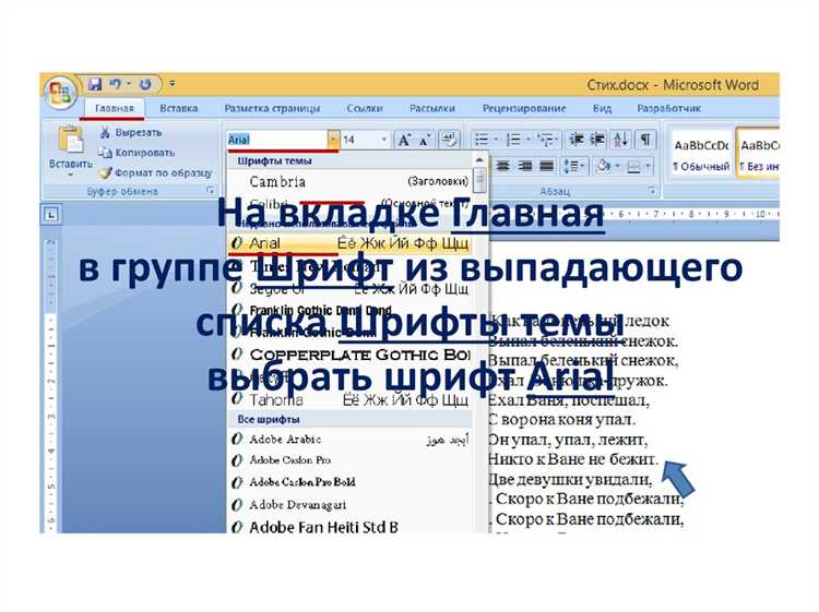Проверка версии Word перед включением макросов