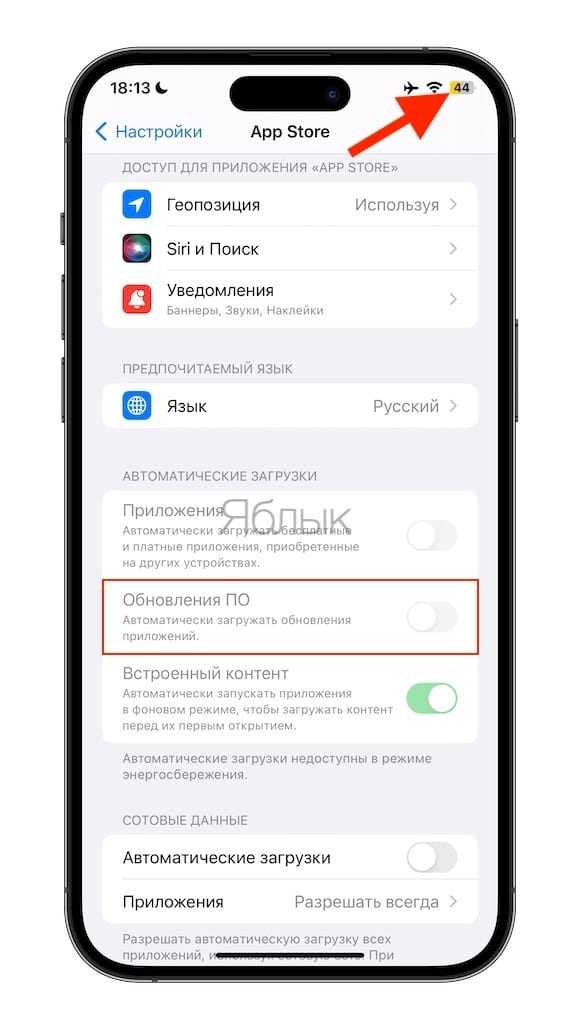 Что делать, если обновление контента не работает на iPhone