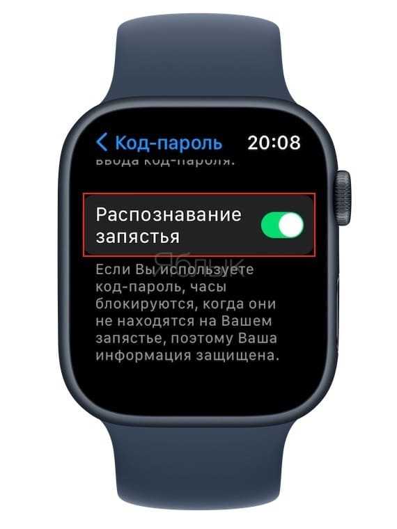 Как устранить ошибки подключения Apple Watch к iPhone для разблокировки