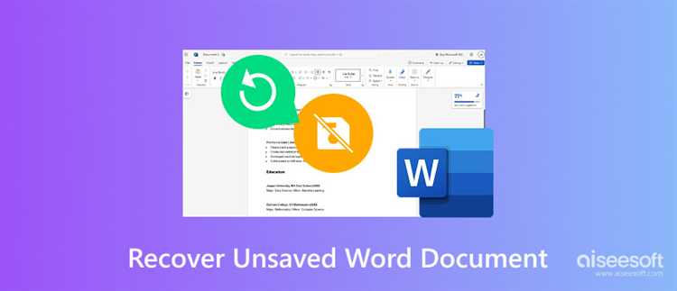 Что делать, если файл Word повреждён и не открывается