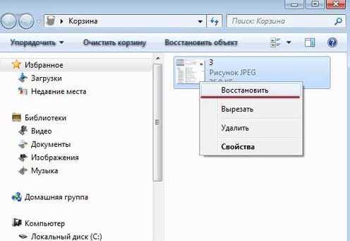 Восстановление файлов с внешних носителей