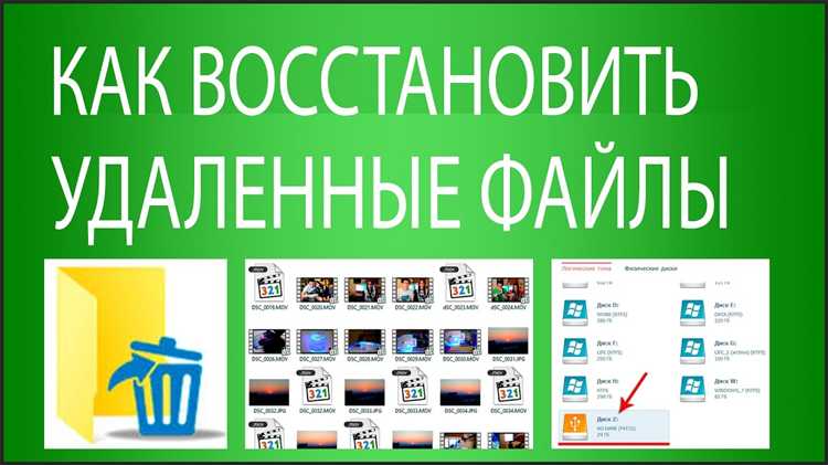 Использование функции восстановления предыдущих версий