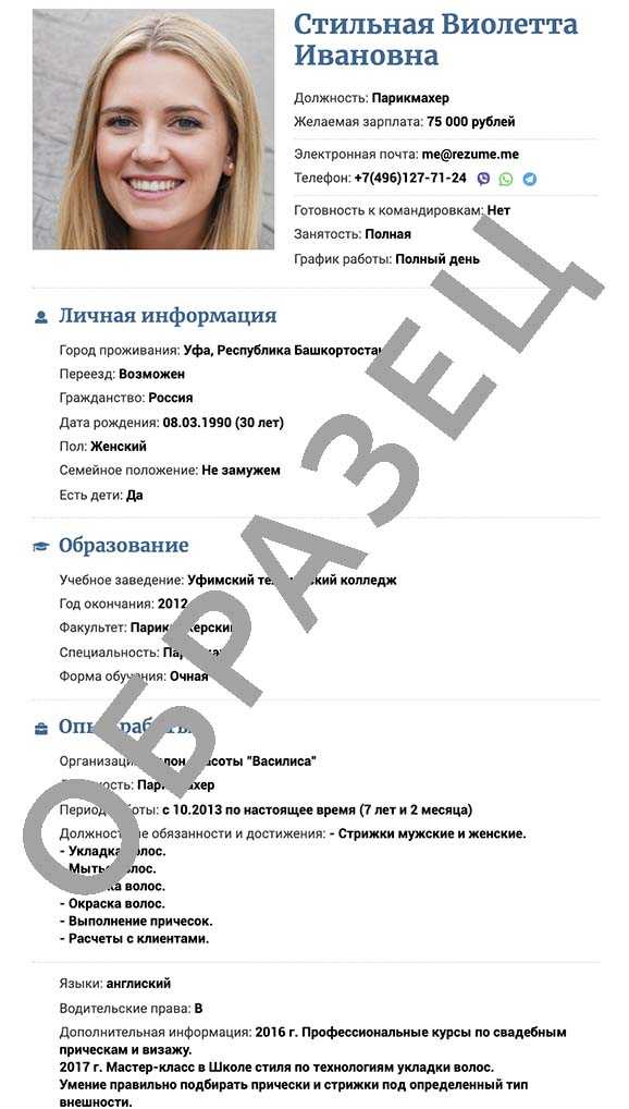 Перемещение и выравнивание изображения на странице