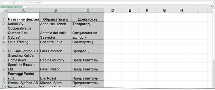 Особенности вставки текста в объединенные ячейки при печати