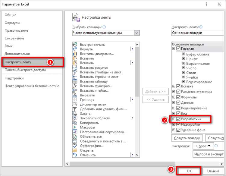 Преобразование XML в Excel с помощью Power Query