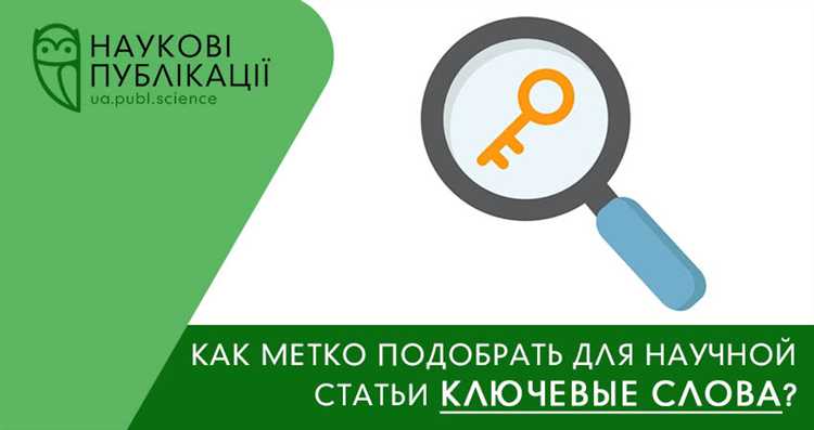 Преобразование списка ключевых слов с кавычками для импорта