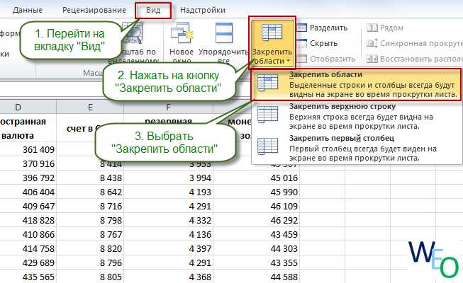 Применение двойного клика для автоматического заполнения столбца