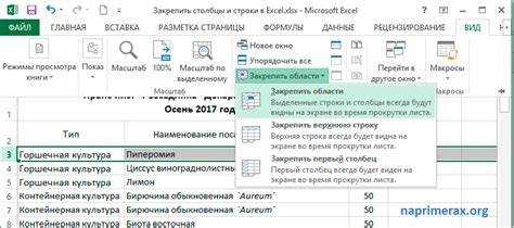 Использование динамических массивов для заполнения столбца