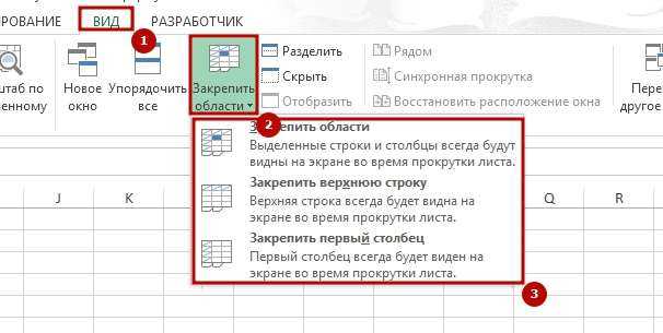 Фиксация первого столбца при больших таблицах