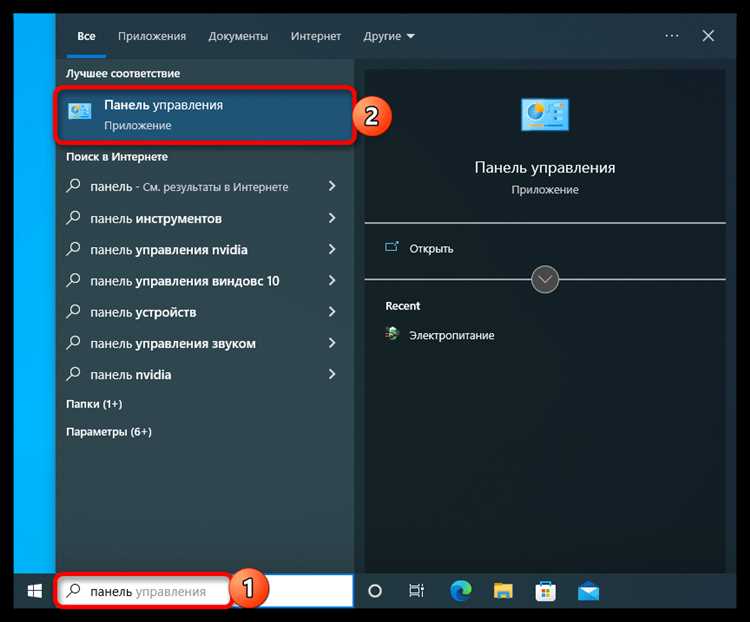 Использование Boot Camp для прямого запуска Windows