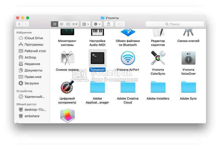 Как запустить приложение windows на mac os Как запустить приложение windows на mac os