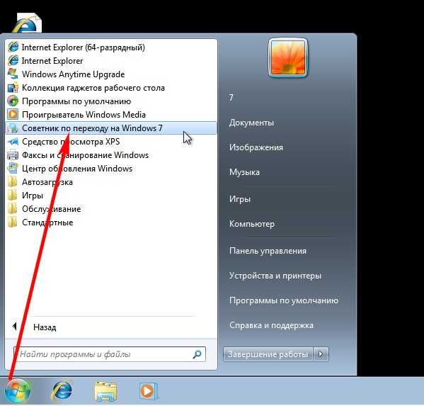 Обновления компонентов.NET Framework и Internet Explorer