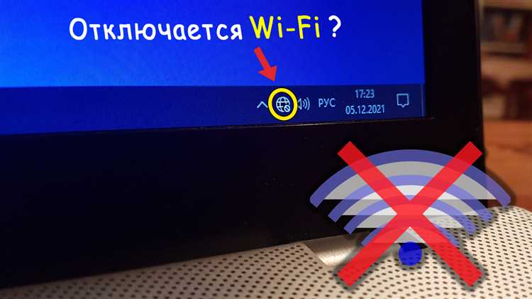Проверка состояния драйвера сетевой карты