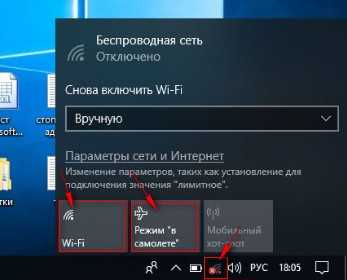 Проблемы с автоматическим подключением к сетям