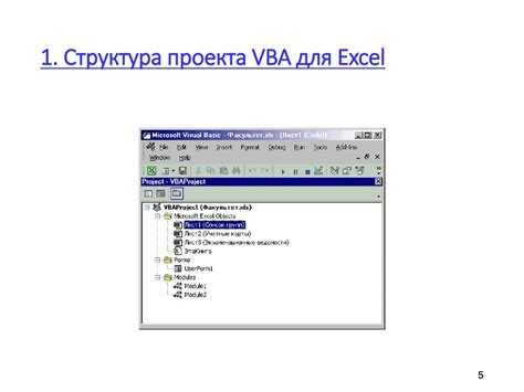 Первые шаги: создание простых макросов в Excel