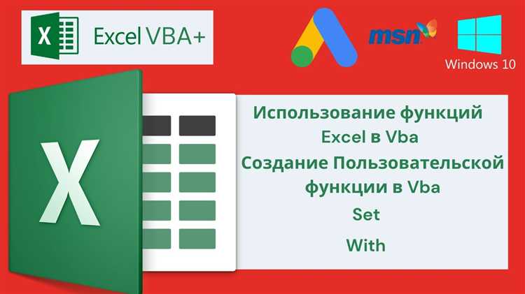 С чего начать учить vba excel С чего начать учить vba excel