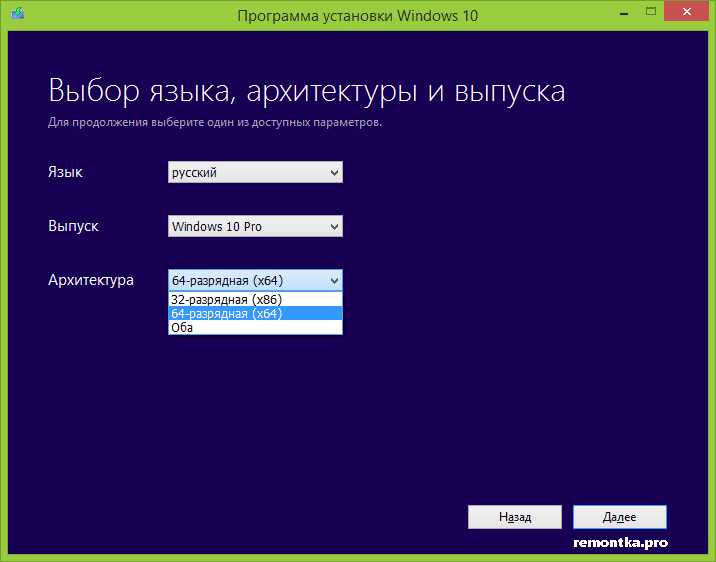 Сколько времени устанавливается windows 10 Сколько времени устанавливается windows 10
