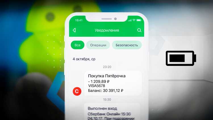 Что жрет батарею на android Что жрет батарею на android